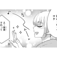 高年収男が「既婚なのはデフォ」、いただくのみ！【嗤うサレ妻 #20】