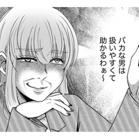「略奪女の描くシナリオ」とは【嗤うサレ妻 #23】