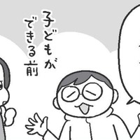 「結婚前にすり合わせるのが正解」結婚後の義実家との付き合い どうしてる？【どんどん仲良くなる夫婦は家事をうまく分担している。  #13】