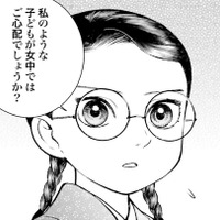 「子供が女中ではご心配でしょうか？」14歳の女中さんが心配するけれど【うちのちいさな女中さん #６】