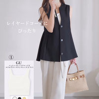 脱いだ方が盛れる？【GU】着こなしに差がつく、レイヤードの「名脇役インナー」【40代の毎日コーデ】