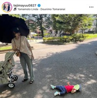 手島優、1歳息子の“イヤイヤ期”真っ只中SHOTに「成長の証ですね」「可愛いね」の声