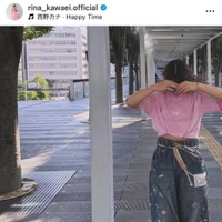 川栄李奈、西野カナのライブへ！お腹チラリの参戦コーデに「プライベートもお洒落」「可愛い」の声