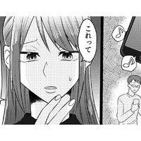 この違和感のある行動はなに？ 夫婦の時間、スマホばかり見ている夫にモヤモヤ…【不倫断罪飲み会はじめます #６】