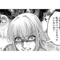 高収入男と略奪婚したいのに、男が指示通りに動かない!!【嗤うサレ妻 #30】