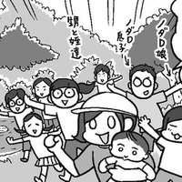 普通は帰省を嫌がる義実家。なのに 夫の義実家は非常に楽しいのはなぜ？【どんどん仲良くなる夫婦は家事をうまく分担している。  #14】