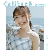 元乃木坂46北川悠理、1stフォトエッセイ決定 1年間の留学生活振り返る・イベントも開催【Callback】