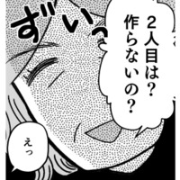 「2人目は？」周りの言葉が過去の痛ましい記憶を蘇らせる【わたしが選んだ死産の話 #２】
