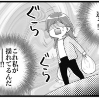 生理の変化、むくみ、めまい…どんどん強まる「更年期症状」。芽生えた気持ちの変化とは？【100人の更年期 #５】