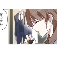 バレた！義祖母にもらった薬を服用している私。隠し通すことのできずに…【二度目の結婚があなたを救えるなら #３】