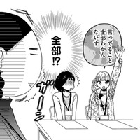「PTA」のこと、本当に知ってる？【PTAのとも #12】