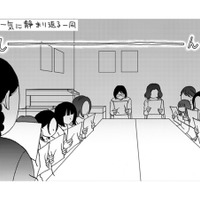 無償のPTA、過密スケジュールに絶句…【PTAのとも #14】
