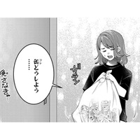 捨てられない大量のお酒の空き缶、隠す場所は…【飲んで、滑って、奈落まで。 #17】