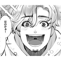 3週間ぶりに彼氏が帰国！彼女が怯える理由とは【飲んで、滑って、奈落まで。 #18】