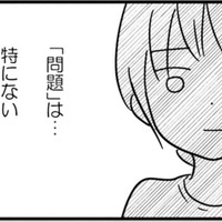 夫は課長になるけれど…家族に尽くした私には「主婦」という肩書しかない！【女はいつまで女ですか? 莉子の結論 #３】