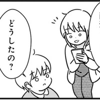 私は歳を取っても永遠の乙女！ ふと高校時代を振り返ると…【女はいつまで女ですか? 莉子の結論 #４】