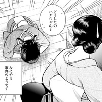 「弁解のしようがございません」14歳の女中さんがやらかしたこと【うちのちいさな女中さん #10】