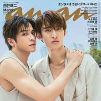 Snow Man向井康二＆マーチ、タイで撮影「anan」表紙登場 壁ドン・顎クイ…胸キュン仕草も