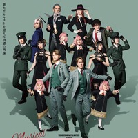 ミュージカル「SPY×FAMILY」キャスト扮装ビジュアル（C）遠藤達哉／集英社