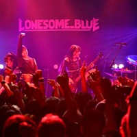 【独自コメント到着】Lonesome_Blue、3周年記念ライブを開催！12月の関東ライブハウスツアー開催もサプライズ発表