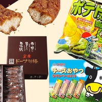 【大容量お菓子・最大27％OFF！】お配りおやつ、イベントにもピッタリ！「知る人ぞ知る」あの人気お菓子が「Amazonタイムセール」中♪≪今トク情報≫