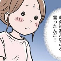 モラ夫から聞かされた元カノとの衝撃の過去。彼の不幸自慢に私の感情は動かされていく…【わたしがモラハラ夫を捨てて離婚するまで #12】