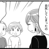 なんとな～くの不調が続く「更年期」。そんな時に出会った「ホルモン補充治療」とは？【100人の更年期 #13】