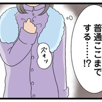 人のものを欲しがり、わざと壊す。私が知る妹の‟裏の顔”【なんでも横取りする妹が嫌い #３】