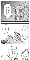 大切な夫婦の時間も夫と会話が続かない…ママの私は空気ですか？【女はいつまで女ですか? 莉子の結論 #10】