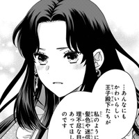 「理不尽な目にあってほしくない」双子王子がツライ思いをしないように全力で助けたい【双子王子の継母になりまして #23】