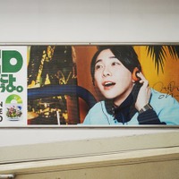 Mrs. GREEN APPLE、山手線を期間限定ジャック 車体ラッピング・車内映像…“3つの駅”にはサイン入り広告も