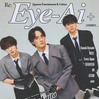 七五三掛龍也、川島如恵留、宮近海斗／Eye-Ai（あいあい）＋Vol.10（7月17発売）（C） Eye-Ai／あいあい