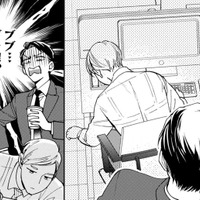 男性部下の背中に「ブラ紐」⁉【おっさんのパンツがなんだっていいじゃないか！ #５】