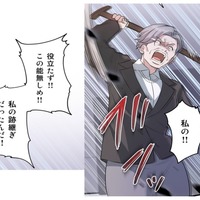 「この能無しめ!!」跡取りを亡くした義祖母が杖を振り上げ、怒号を飛ばす！【二度目の結婚があなたを救えるなら #14】