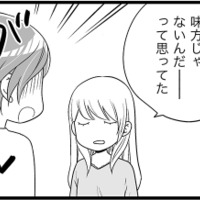47歳更年期を襲った家族のトラブル。「私は絶望してた」大人になった娘から衝撃の告白【100人の更年期 #17】