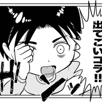 夫が実家で大暴れ!?ついに警察沙汰に発展してしまい…【失踪した不倫夫がホストに転職してた… #５】