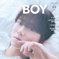 なにわ男子・大橋和也、柔らかい眼差しにドキッ！“妄想おうち時間”テーマにプライベートを再現