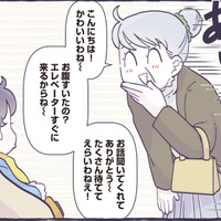 音速あやしの達人登場！ 赤ちゃんが突然ぐずり出し、困っていたら…【ちっちゃなやさしさに、今日も救われてます ＃３】