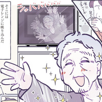 出先で怖い顔の男性に遭遇。見た目とは裏腹に‟赤ちゃんあやしの達人”だった！【ちっちゃなやさしさに、今日も救われてます ＃５】