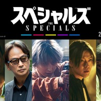 青柳翔、椎名桔平、佐久間大介、中本悠太、小沢仁志「スペシャルズ」（配給：エイベックス・フィルムレーベルズ／2026年春公開）（C）2026「スペシャルズ」フィルムパートナーズ