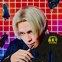 眞栄田郷敦／森長可キャラクタービジュアル（C）2025「ババンババンバンバンパイア」製作委員会（C）奥嶋ひろまさ（秋田書店）2022