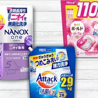 【「洗濯洗剤」最大37％OFF！】Amazonプライムデー先行セールが開催中！重たい物をお得にストック♪≪今トク情報≫