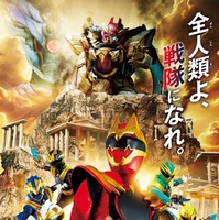 「ナンバーワン戦隊ゴジュウジャー」単独ビジュアル（C）映画「ガヴ・ゴジュウジャー」製作委員会（C）テレビ朝日・東映 AG・東映