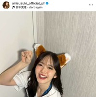 「かわいすぎて保護」鈴木愛理、きつね耳＆尻尾でパシャリ！始球式の思い出SHOTにファン悶絶「勝利の美女神様」