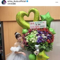 モー娘。卒業の生田衣梨奈、同期からのサプライズに感動！笑顔SHOTに「素敵すぎる」「9期大好き」の声