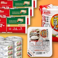 【最大55％OFF・ストック食品】Amazonセールすごい…！防災備蓄用にも、安いときにゲットしておこう♪≪今トク情報≫