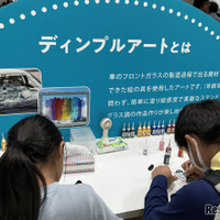 イベントのようす