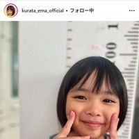倉田瑛茉Instagramより