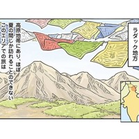冬には氷点下に達するインド最北部のホカホカ家庭料理は、カレーじゃなくてすいとん？【世界思い出旅ごはん  #９】