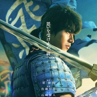 「キングダム」続編スーパーティザービジュアル（C）原泰久／集英社（C）2026映画「キングダム」製作委員会